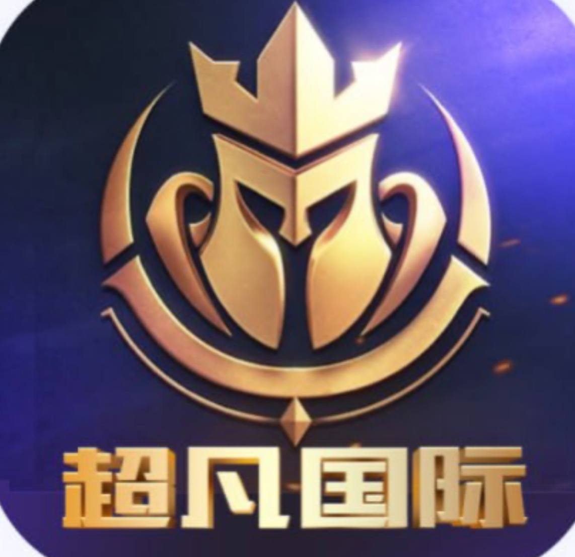 超凡国际